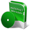 Интернет магазин