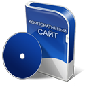 корпоративный сайт