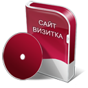 сайт-визитка